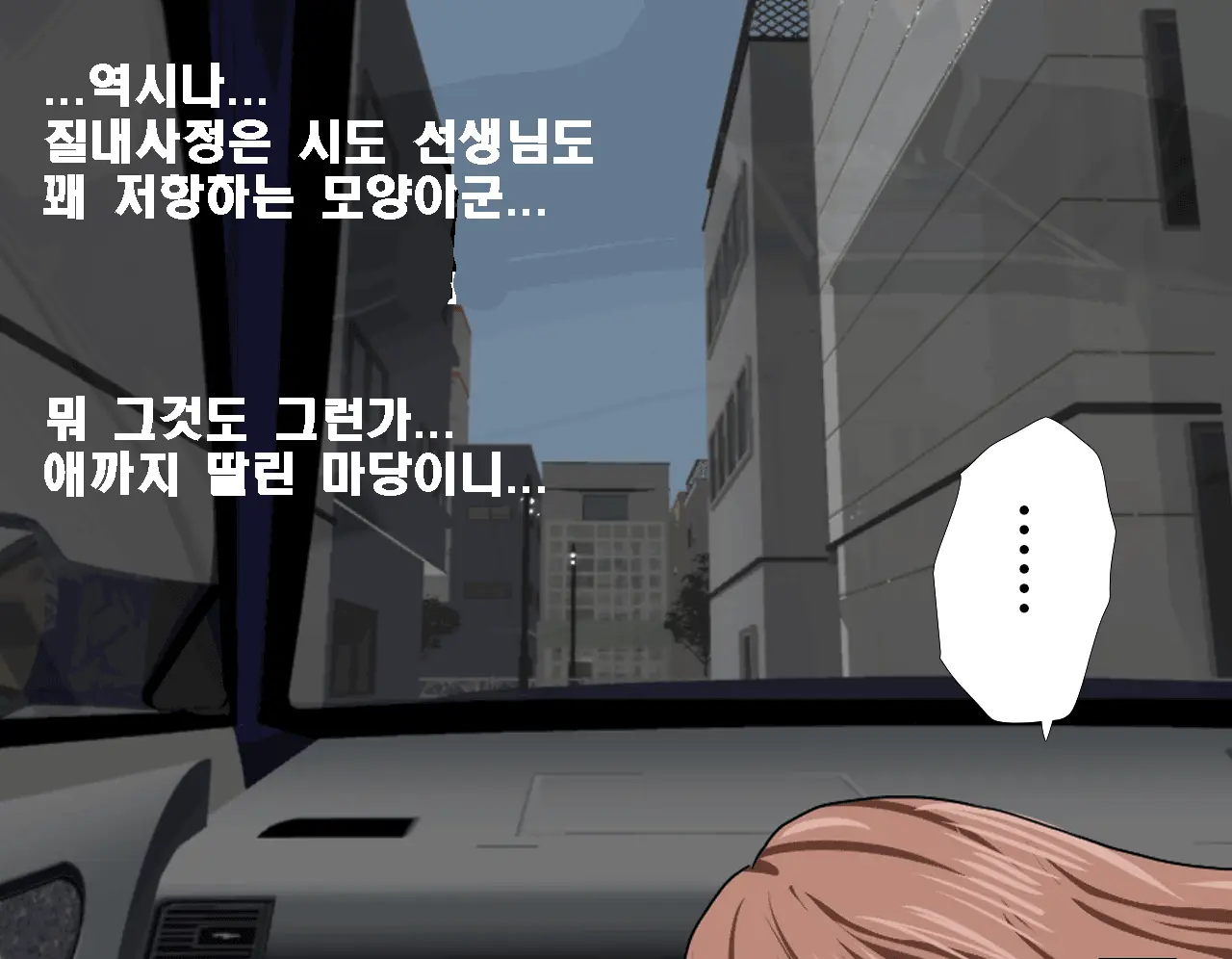 Saimin Seikyouiku 5 | 최면성교육 제5화